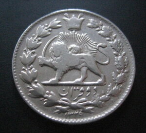 MDS 2000 �f�B�i�[�� AH 1329 / 1911 AHMAD 1909 - 1925�A�V���o�[ #-