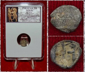古代貨幣 フェニキア シドン ガレー船王 闘獅子 1/16 シェケル 銀貨
