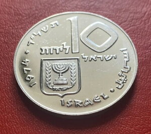 CXG 10 [g 1974 sfBI n[x UNC-