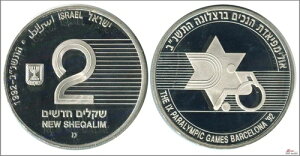 �C�X���G�� 2 �j���[�V�F�J���� 1992 / �o���Z���i�p�������s�b�N / 28.80 G. ��