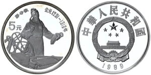  5  1989 s狞 v[t JvZ 125655-