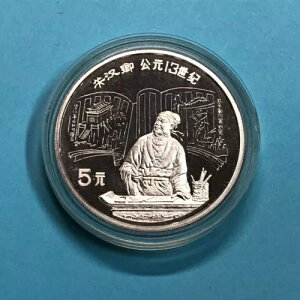 PRC 5�� 1989 GUAN HANQING�A900�V���o�[PP�iS4-25-3-