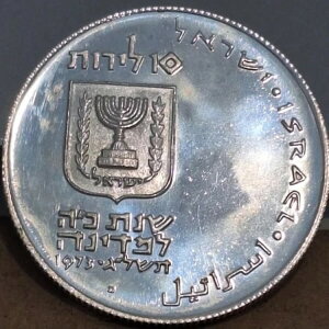 CXG 1973 sfBI n[x 10 [g 26gms 0.900 B