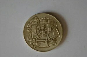 �C�X���G�� 1977�N �y�^�t�E�e�B�N���@ 100 ���/���_�� 36mm 30g