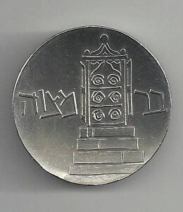 1961�N �C�X���G�� �o���E�~�c���[13���N�L�O�R�C�� 34mm 25g �� 5�����b�g