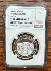 2020年 ソマリア 1/2オンス アフリカゾウ銀貨 NGCプルーフ PF 68 ウルトラカメオ
