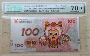 2015�N PMG 70 ���� 2�O���� �J���[�\���b�h�V���o�[ - ���i�V���[�Y - ���M