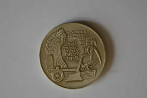 �C�X���G�� 1977�N �y�^�t�E�e�B�N���@ 100 ���/���_�� 36mm 30g