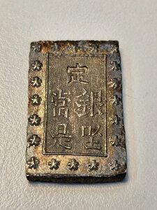 TCVo[ 1859-1868 () ꕪAf炵IWiF