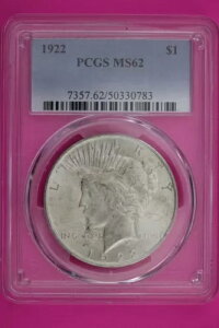 1922�N P MS 62 �s�[�X�V���o�[�h�� PCGS�O���[�h�F�� �{���X���u 500