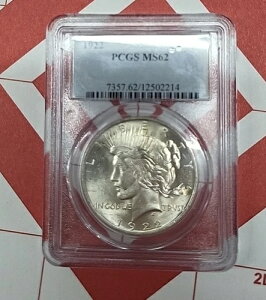 1922Ns[XVo[h 1h PCGS MS62 - 90%