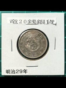  20K 29N ɔ / 47