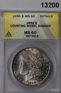 1890N [K ANACSF MS60 vzC[I #13200