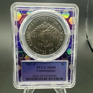 1987-P 1h@LO - PCGS MS69