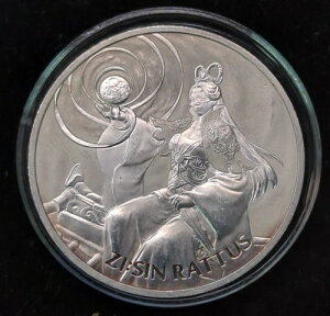 2020N ؍ ZI:SIN bgXRC .999 1IX Vo[Eh JvZ (JW661)