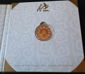 2001NJi_A15h̎֔N - X^[OVo[RCƐ؎ZbgAJ