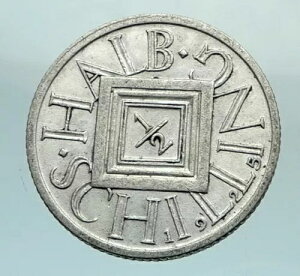 1961N I[XgA {bNXV[h AeB[N Vo[ 1/2VO I[XgARC i79667