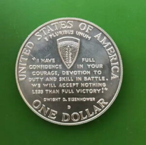 1h 1995N AJ 27O #1753c