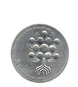 1985N Ȋw37NLO BURC 14.4g  1 NIS