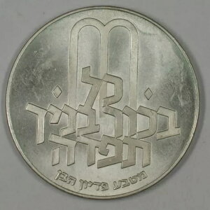 1970N CXG 10 bg R Vo[ UNC sfBI nx RC IWiP[Xt