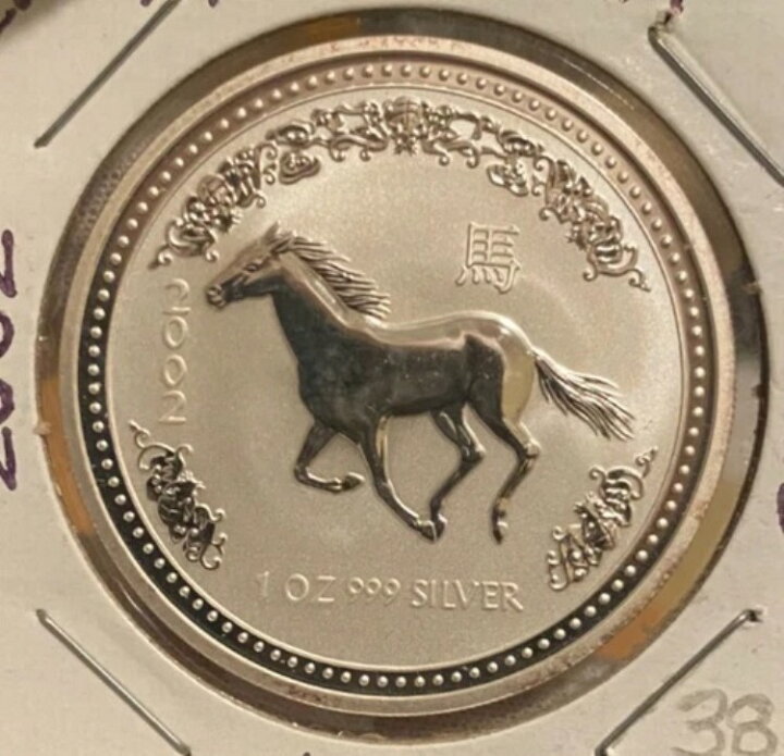 楽天市場】2002年 オーストラリア 1ドル 銀貨 午年 銀貨 1ドル BU 