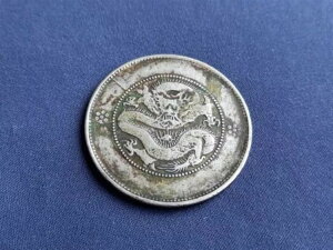 �{���̒����_��� 1911�N - 1915�N 50�Z���g��� �h���S��