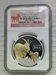 2015NgPE5hN99.9% NGC PR69 DCAM5h
