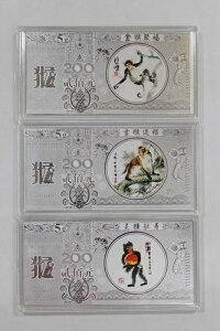 3 x 5g (v15g) ⎆ - \N