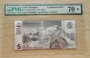 PMG 70 2019  5g J[ - NGCC5NLO