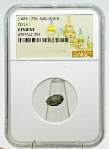 1682-1725 VA S1K - s[g - NGC - Vo[RyCJ