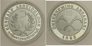 �I�����_ - 1/2 Arbeidsloon Argasari 1892 - �v���[�t���_���A.925 �V���o�[�A31,1g