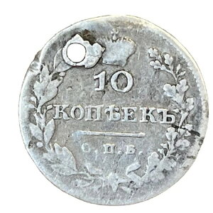 10�R�y�C�J 1827�N ���V�A�鍑�d�� �j�R���C1�� �I���W�i�� �V���o�[