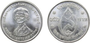 ^C BE 2518 (1975) ???? 150o[c  (.925) BU