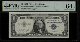 US 1 $ 1957 PMG 64 EPQ UNC Fr #1619 シルバー証明書 プリースト/アンダーソン
