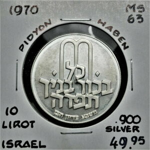 1970 CXG 10 [g Vo[ - sfBI n[x