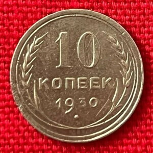 VAARSFSRA\A 10RyCJ 1930N Y# 86