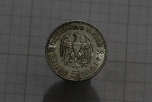 ?? ???? �h�C�c ��O�鍑 5 ���C�q�X�}�[�N 1936 F �V���o�[ B68 #Z8687