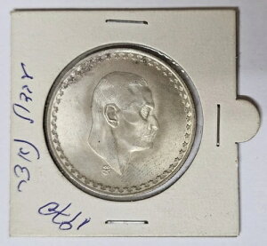 GWvg 1 |h AH 1390 -1970 iZ哝 !!!