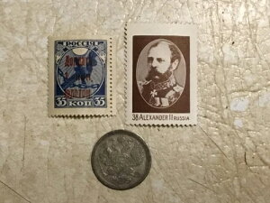 1877�N���V�A�鍑�R�C��50�A���N�T���h��2����UNC�؎�35K�T�[�`���[�W1924���b�g