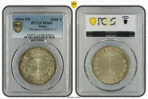 1964N IsbN 1000~ PCGS MS65  UNC