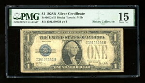 DBR 1928-B 1h Vo[ t@j[obN Fr. 1602 IB ubN PMG 15 VA I39123093B