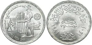 �G�W�v�g - 1�|���h 1981 1401 - Fao Weltern?hrungstag �� 0.720�A15g�AKm# 523