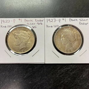 2 h AJO KaLO bg 90%  1922 N & 1923 N
