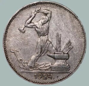 1924N \rGgAM \A   50RyCJ Y#89 #SU1257