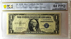 1618�N����* 1935�N 1�h����ݏؖ��� �X�^�[�m�[�g PCGS Choice UNC 64 PPQ