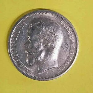 VA 50RyCJ 1913N - jRC2 |  (10g 900s)-