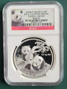 2013�N �����R�C�� 1�I���X 0.999 ��� ���������ǃ��_�� PANDA �x������ WMF NGC PF70