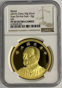 NGC PF69 2019 中国 30g 銀メダル 袁世凱 顔面鍍金