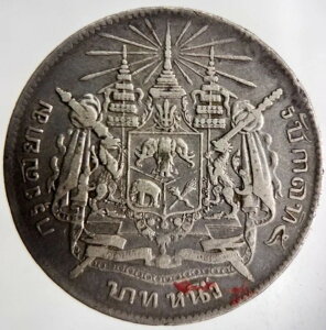 1876-1900N ^C [}5 1o[c | ɍO[h