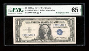 DBR 1935-A 1h Vo[ WF Fr. 1608 IC ubN PMG 65 EPQ VA I99954062C